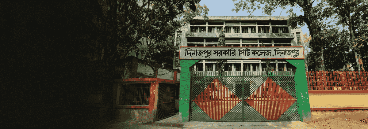 Bangladesh National Cadet Corps (BNCC)